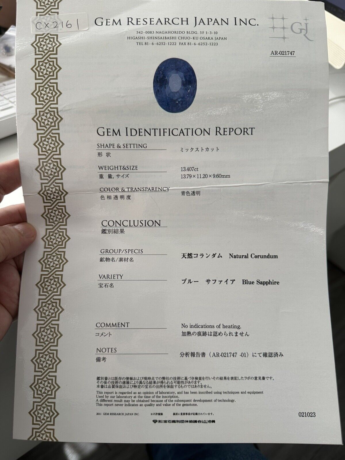 A Stunning Unheated 13.40ct Sri Lankan Blue Sapphire
